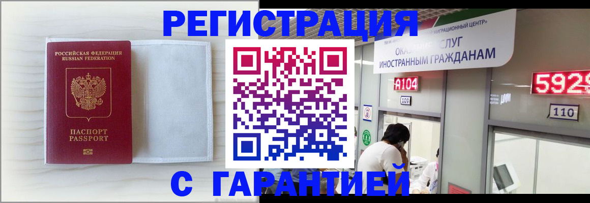 форма 3 в Калачинске